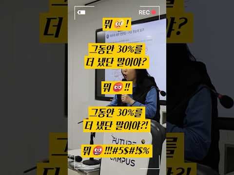 "왜 진작 안 알려줬어!!" 😡 무턱대고 법인 세웠다가 땅을 치는 이유